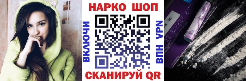 Наркошоп купить КОКАИН  АМФЕТАМИН  Меф мяу мяу  Лагань