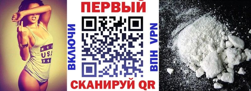 АМФ VHQ  Купить  Лагань 