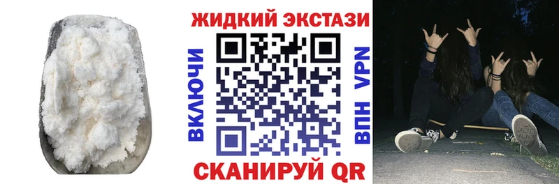 БУТИРАТ 99%  Купить  Лагань 