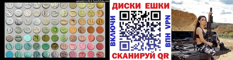 Купить Лагань ЭКСТАЗИ MDMA
