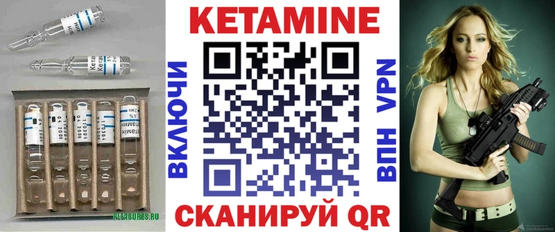 Купить закладки  Лагань  КЕТАМИН ketamine 