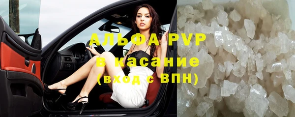 COCAINE Зеленокумск