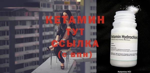 метамфетамин Зерноград