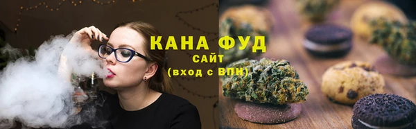 метамфетамин Зерноград