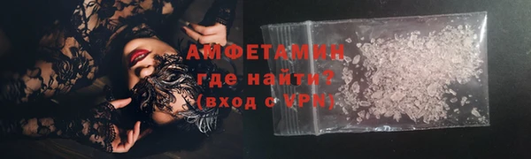 винт Зеленодольск