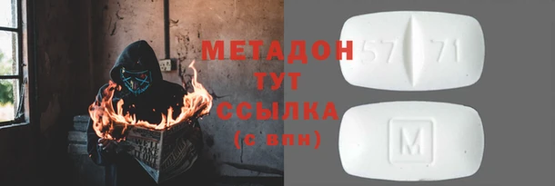 метадон Инта