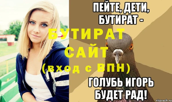 метадон Инта