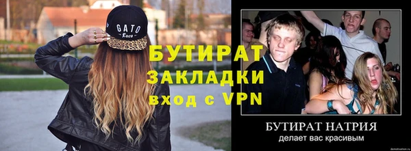 метадон Инта