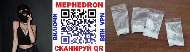 Мефедрон VHQ  Купить где  Лагань 