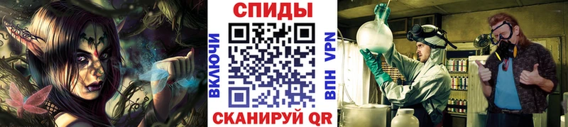 Купить  Лагань  Метамфетамин витя 