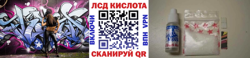 Купить  Лагань  Марки N-bome 1,8мг 